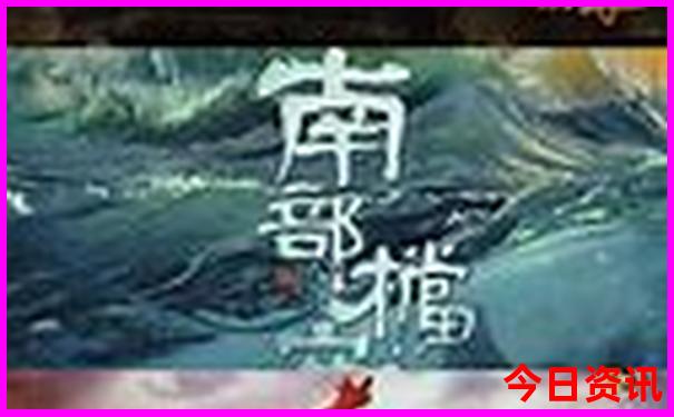 塞尔维亚十大旅游景点
